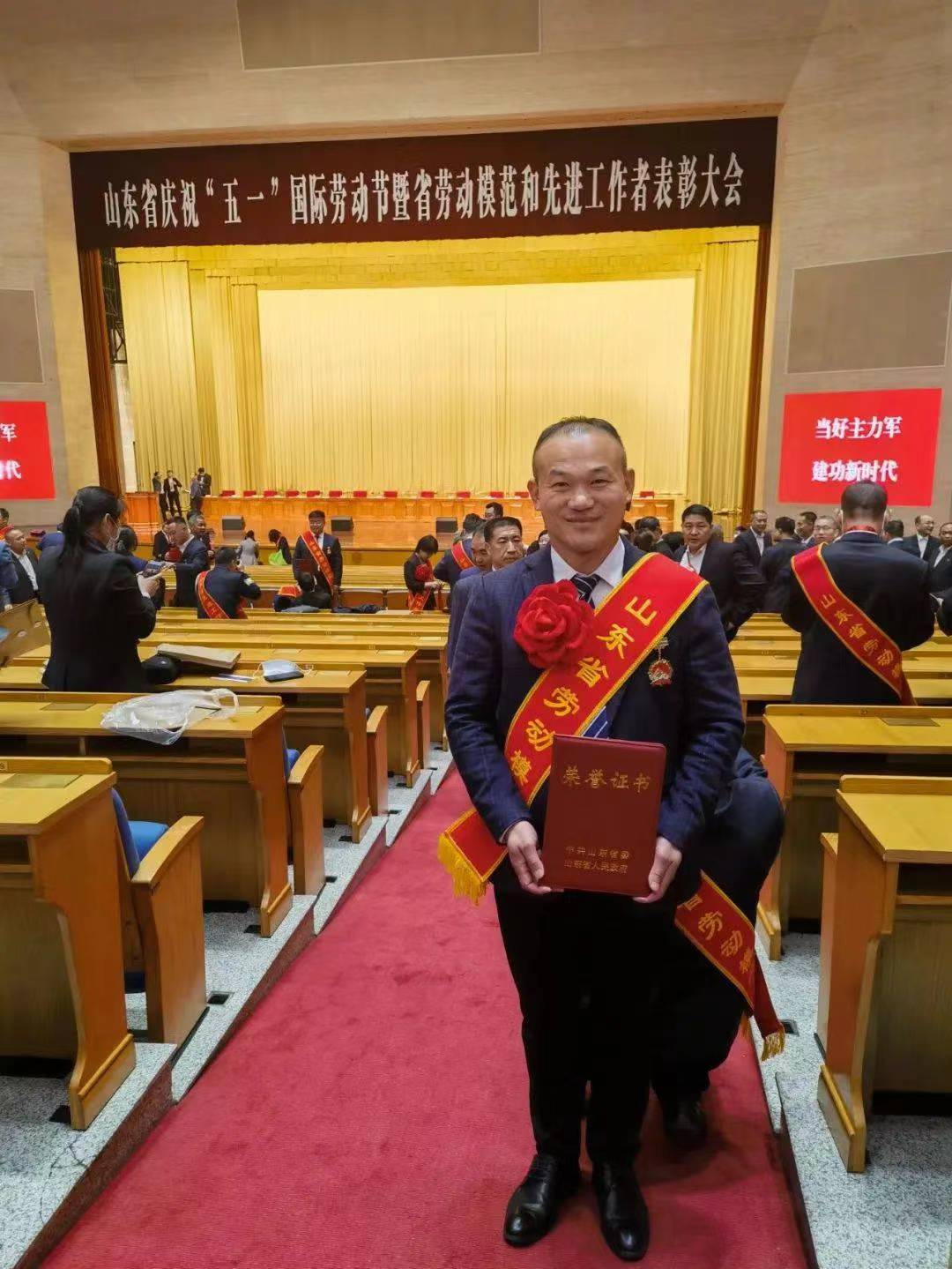 劳模引领时代，劳动开创未来——山东生物科技有限公司总经理曹子英荣获“山东省劳动模范”荣誉称号。