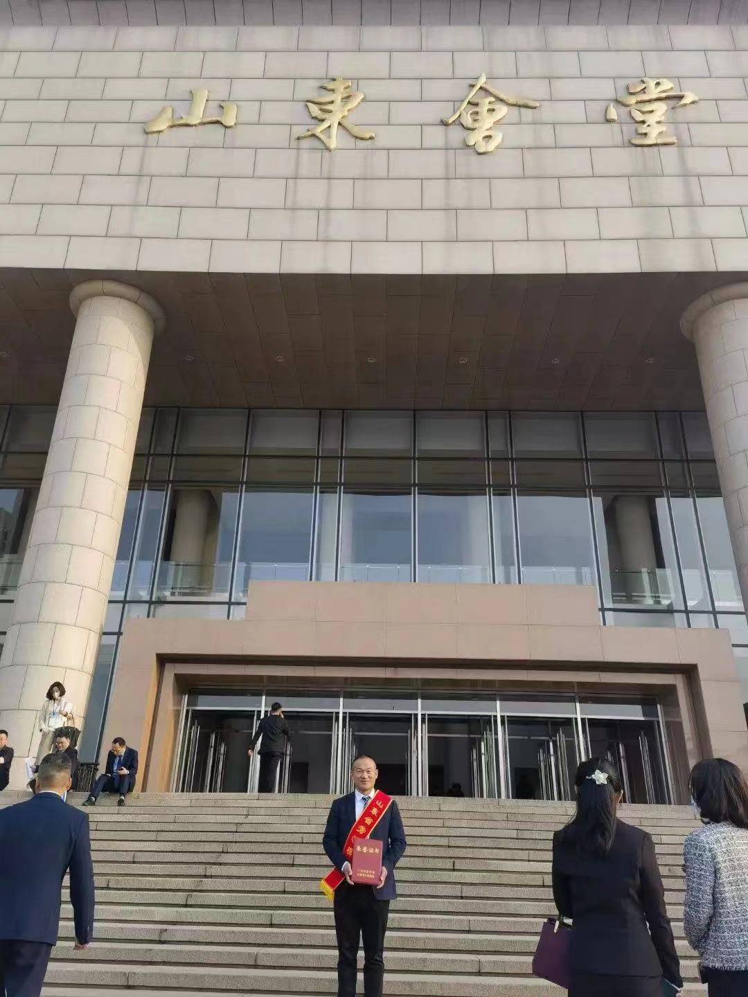 劳模引领时代，劳动开创未来——山东生物科技有限公司总经理曹子英荣获“山东省劳动模范”荣誉称号。
