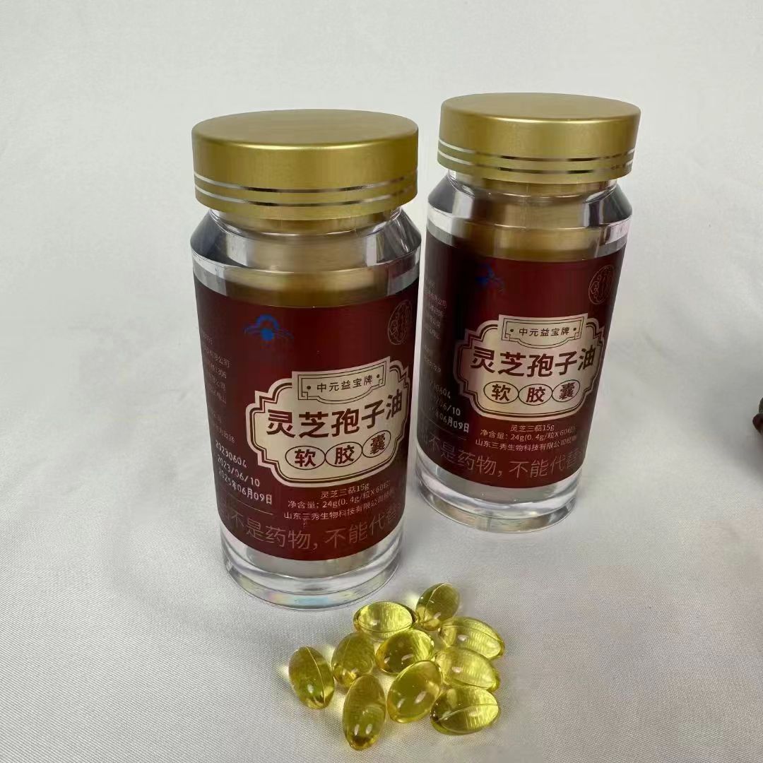 一粒孢子油，里面都有什么