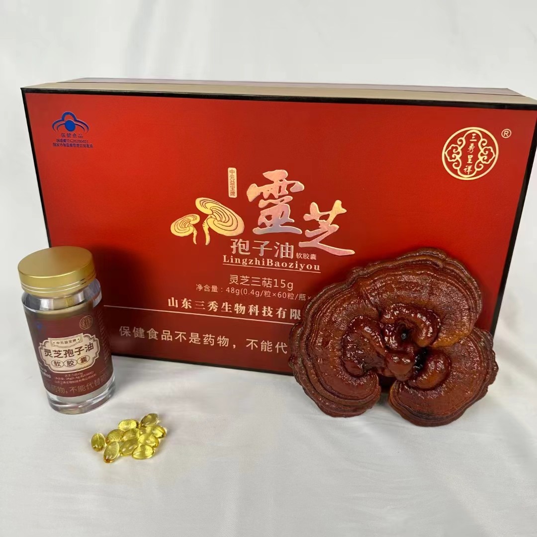 一粒孢子油，里面都有什么
