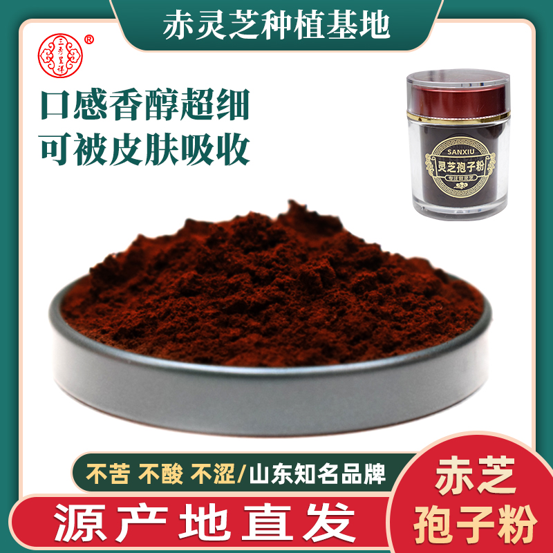 灵芝孢子粉“修复”受损细胞,更在行! 灵芝孢子粉“修复”受损细胞,更在行!