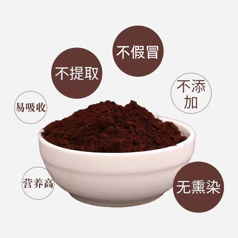 灵芝孢子粉“修复”受损细胞,更在行! 灵芝孢子粉“修复”受损细胞,更在行!